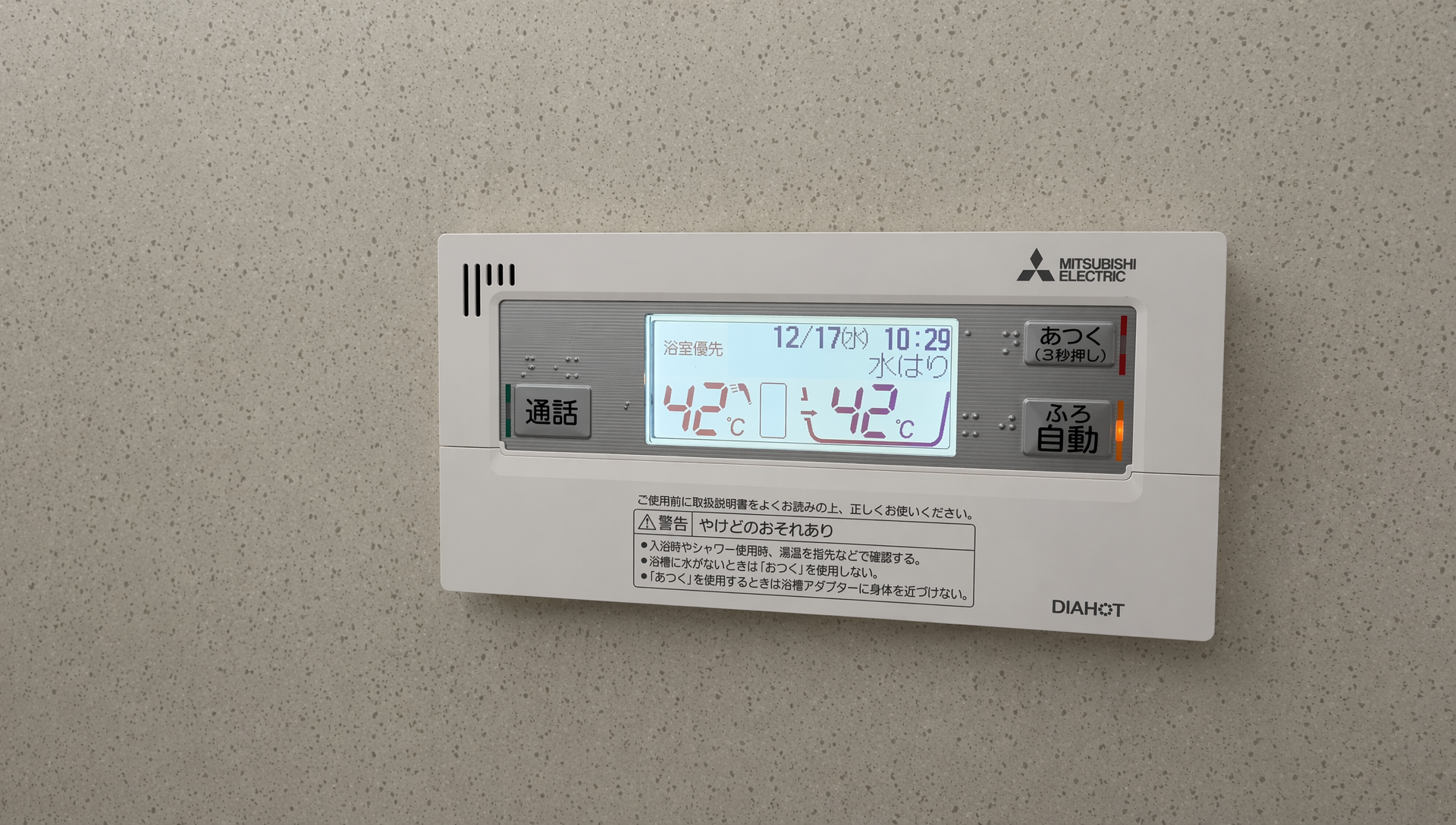 急な故障・トラブル対応